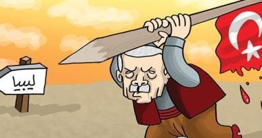  كاريكاتير صحيفة إماراتية.. أردوغان يغزو يحمل الشر لليبيا