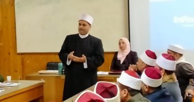 "الأوقاف " تنظم ندوة للتوعية بقضايا الأسرة والسكان لأئمة الدقهلية 