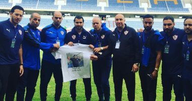 تأبين إدارى الزمالك فى ملعب مواجهة زيسكو بدورى أبطال أفريقيا