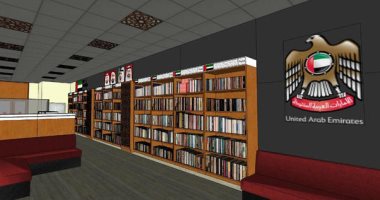 مطار الشارقة ينظم مبادرة ثقافية  "سافر مع كتاب" 