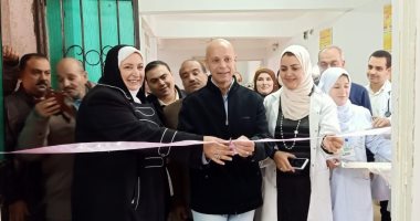وكيل صحة بالشرقية يفتتح وحدة العلاج الطبيعي بكفر ابراش.. صور
