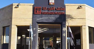 افتتاح متحف آثار الغردقة يناير المقبل.. يضم 1000 قطعة بينها قطع ملكية ذهبية "صور"