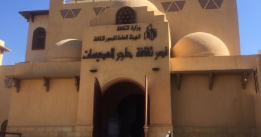 رئيس قصور الثقافة يحيل موظفى إسنا للتحقيق ويتفقد قصر "العديسات".. صور