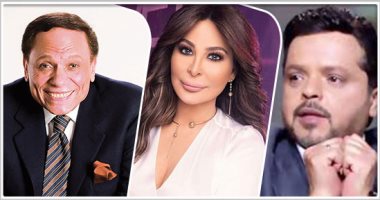 عادل إمام وهنيدى وإليسا الأكثر حظا.. اعرف توقعات الأبراج لأهل الفن فى 2020