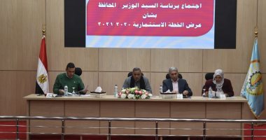 صور.. محافظ مطروح يناقش مع الجهاز التنفيذي الخطة الاستثمارية الجديدة