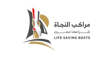 "مراكب النجاة..شراعها مصرى"..الهجرة تطلق شعار حملة مكافحة الهجرة غير الشرعية