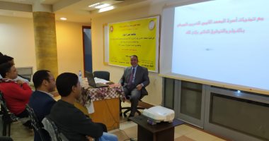القومى للتدريب الجمركى بسفاجا يختتم فاعليات مكافحة غسيل الأموال.. صور