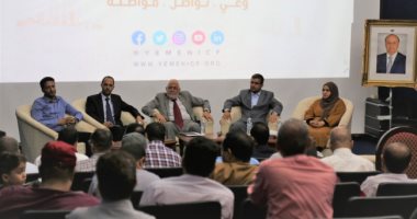 احياء للعلاقات الماليزية اليمينة..تدشين الملتقى الثقافى اليمنى فى ماليزيا