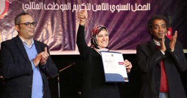 قصور الثقافة تكرم الموظفين المثاليين لعام 2019 بالمركز الثقافي بالجيزة.. صور
