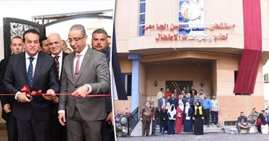 وزيرا التعليم العالى والهجرة ومحافظ الفيوم يكرمون 946 عالما من أبناء المحافظة فى عيد العلم الثانى عشر.. ويفتتحون مستشفى جامعى تبرع بها مواطن تجاوزت تكلفتها الـ60 مليون جنيه.. ومواطن يتبرع بـ1000 شجرة مثمرة