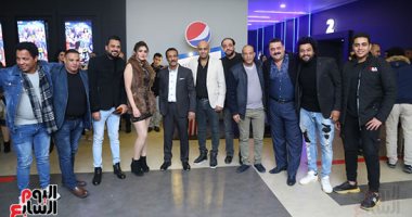 صور.. أبطال فيلم "دفع رباعى" يحتفلون بعرضه فى التجمع الخامس