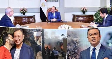 اعرف كل حاجة.. أهم 10 أخبار على مدار اليوم الثلاثاء نهاية 2019