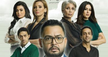 فيديو.. الأغنية الدعائية لمسلسل "بخط الايد" لـ"جنات ووليد سعد"