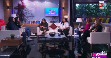 دارين حداد ضيفة "كلام ستات" على "ON E".. غدا 