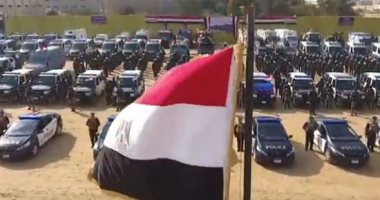 غدًا.. أخر موعد لتلقى طلبات الالتحاق بمعهد معاونى الأمن