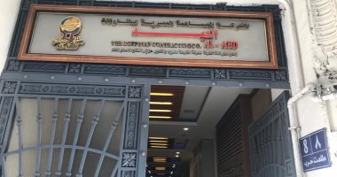 رئيس شركة العبد العامة: آلية لتنفيذ معايير السلامة للعاملين 