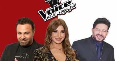 محمد حماقى وعاصى الحلانى ونانسى عجرم نجوم لجنة تحكيم "the vois kids"