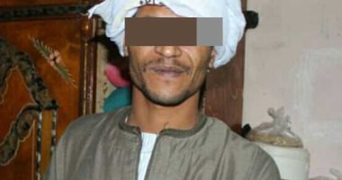 قاتل زوجته بقنا لرفضها إعطائه 50 جنيها لشراء "سيجارتين حشيش": كنت "خرمان" وعاوز أعمل دماغ.. ويعترف: ضربتها بخنجر بقطع بيه الموز 27 طعنة.. وندمان لأنها كانت ساعة شيطان.. وقاضى المعارضات يقرر حبسه 15 يوما