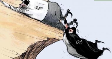كاريكاتير صحيفة سعودية.. إيران تسحب العراق نحو الهاوية