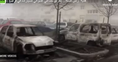هو فيه كده!.. إحراق جماعى عشوائى للسيارات فى فرنسا بليلة رأس السنة