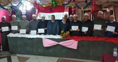 الأوقاف: ختام دورة تنمية المهارات الإعلامية الثالثة لأئمة الوزارة