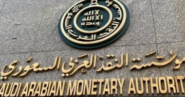 النقد العربى السعودى تحظر الجمع بين نشاطى وساطة التأمين وإعادة التأمين