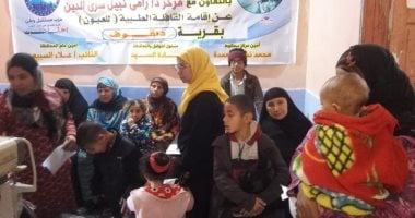 صور.. قافلة "مستقبل وطن" الطبية تجرى الكشف على 200 مريض بسمالوط