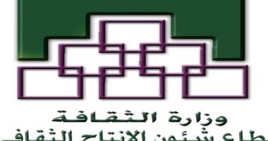 تعرف على حصاد قطاع شئون الإنتاج الثقافى خلال عام 2019