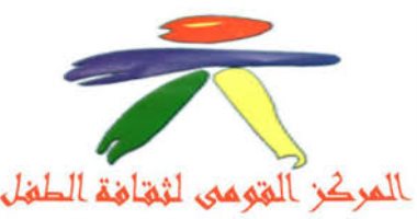 القومى للطفل يحتفل بمولد "لويس برايل" بمناسبة اليوم العالمى للغة برايل