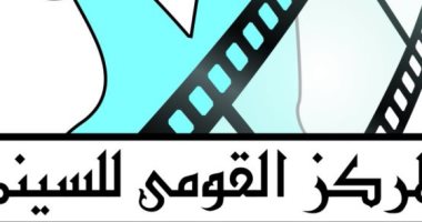 55 عرض حصاد المركز القومى للسينما خلال 2019.. اعرف تفاصيل