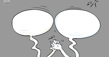 كاريكاتير صحيفة كويتية.. تبادل الآراء أساس النجاح