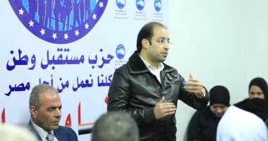 صور.. "مستقبل وطن" بالقاهرة يواصل فعاليات مبادرة "فتحة خير" 