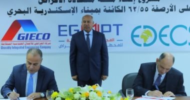 النقل توقع عقد إنشاء محطة متعددة الأغراض بميناء الإسكندرية بـ 5مليارات جنيه