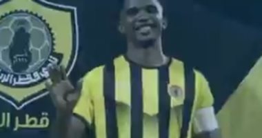 فيديوجراف.. صامويل إيتو عميل سرى لنظام الحمدين