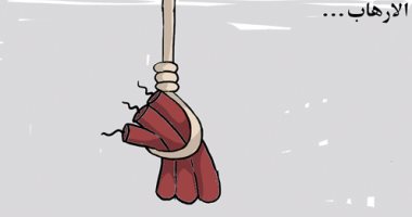 كاريكاتير صحيفة سعودية.. الإرهاب "مشنقة" تهدد العالم