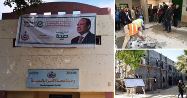"عصر جديد للخدمات الصحية".. 60 يوماً تفصل الأقصر عن تطبيق التأمين الصحى الشامل.. 65 منشأة طبيبة لخدمة المواطنين.. 460 ألف مواطن سجلوا بياناتهم فى 18 وحدة ومركز.. و"الصحة" تتابع توفير الأجهزة والمعدات والكوادر