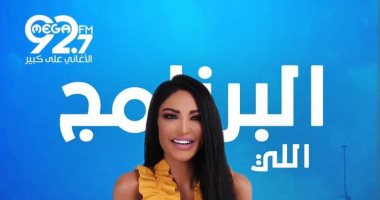 المنتخب الأمريكى لكرة القدم يلغى معسكره فى قطر بعد مقتل قاسم سليمانى
