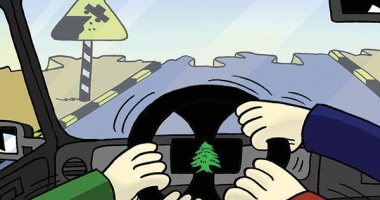 كاريكاتير صحيفة إماراتية..  يحذر من تصارع القوى السياسية بلبنان