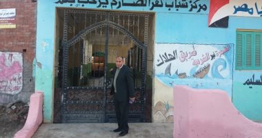 إحالة 35 طبيبا وموظفا وعاملا بمركز شباب بسمنود للتحقيق لتركهم العمل