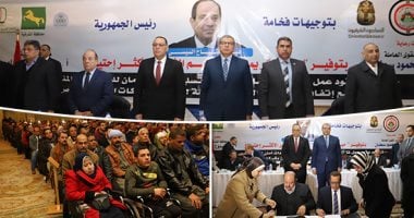 وزير القوى العاملة ومحافظ الشرقية يشهدان توقيع 44 اتفاقية بصرف علاوة خاصة لـ 29100 عامل.. سعفان: 2020 عام جنى ثمار ما أنجزته الدولة المصرية.. ويؤكد: مصر قادرة على التصدى لكل ما يحاك ضدها من مؤامرات من أهل الشر