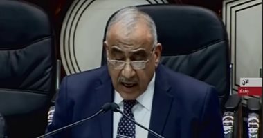 رئيس الحكومة العراقية: قوة العراق لجميع أبنائه ومناطقه