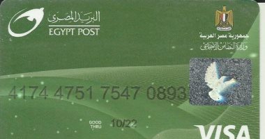 قارئ يناشد "التضامن" صرف معاش ابنته من ذوى الاحتياجات الخاصة
