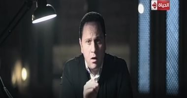 قريبا.. برنامج "كمين" على قناة الحياة تقديم تامر الخشاب
