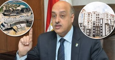 العاصمة الإدارية والعلمين «مش للكبار فقط».. «الإسكان التعاونى» تحصل على 620 فدانا.. رئيس هيئة تعاونيات البناء: 12 جمعية حصلت على أراض بإجمالى 500 فدان.. وعقد اجتماعات دورية لمتابعة أعمال التنفيذ