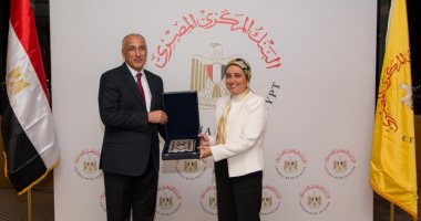 البنك المركزى المصرى يكرم نائب المحافظ لبنى هلال