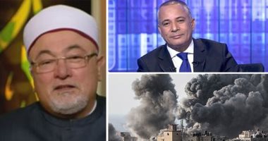 التلفزيون هذا المساء.. الجندى: الزواج العرفى باطل وزنا وخلاف ذلك ضلال.. يوسف الحسينى ساخرا من الأجير محمد ناصر: "يا معارض إيه وداك جمعية جيل المستقبل".. وأحمد موسى: ميليشيا أردوغان قصفت الكلية العسكرية بطرابلس