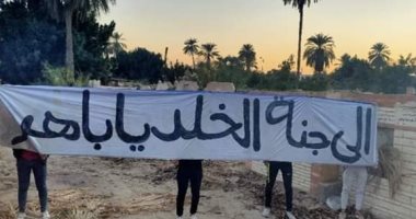 أشهر قصص ثورة الجماهير على اللاعبين.. "إلى جنة الخلد" رسالة الإسماعيلى لباهر المحمدى بسبب مفاوضات القطبين.. هجوم المشجعين على عمرو زكى وحازم إمام.. وجمهور الأهلى للاعبين: استرجلوا أو ترحلوا!