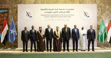تأسيس مجلس الدول المطلة على البحر الأحمر وخليج عدن بالرياض 