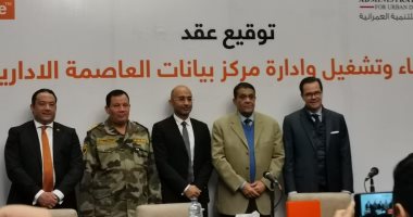 رئيس أورنج: 135 مليون دولار تكلفة مركز بيانات العاصمة الإدارية