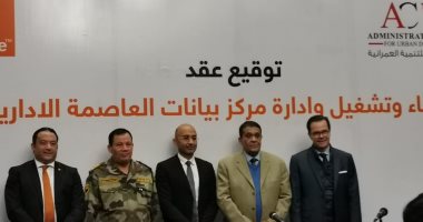 السفير الفرنسى بالقاهرة: ندرس نقل السفارة إلى العاصمة الإدارية الجديدة